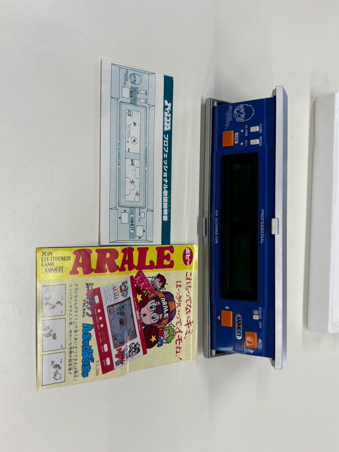 ポピー スペースコブラ プロフェッショナル 携帯ゲーム機