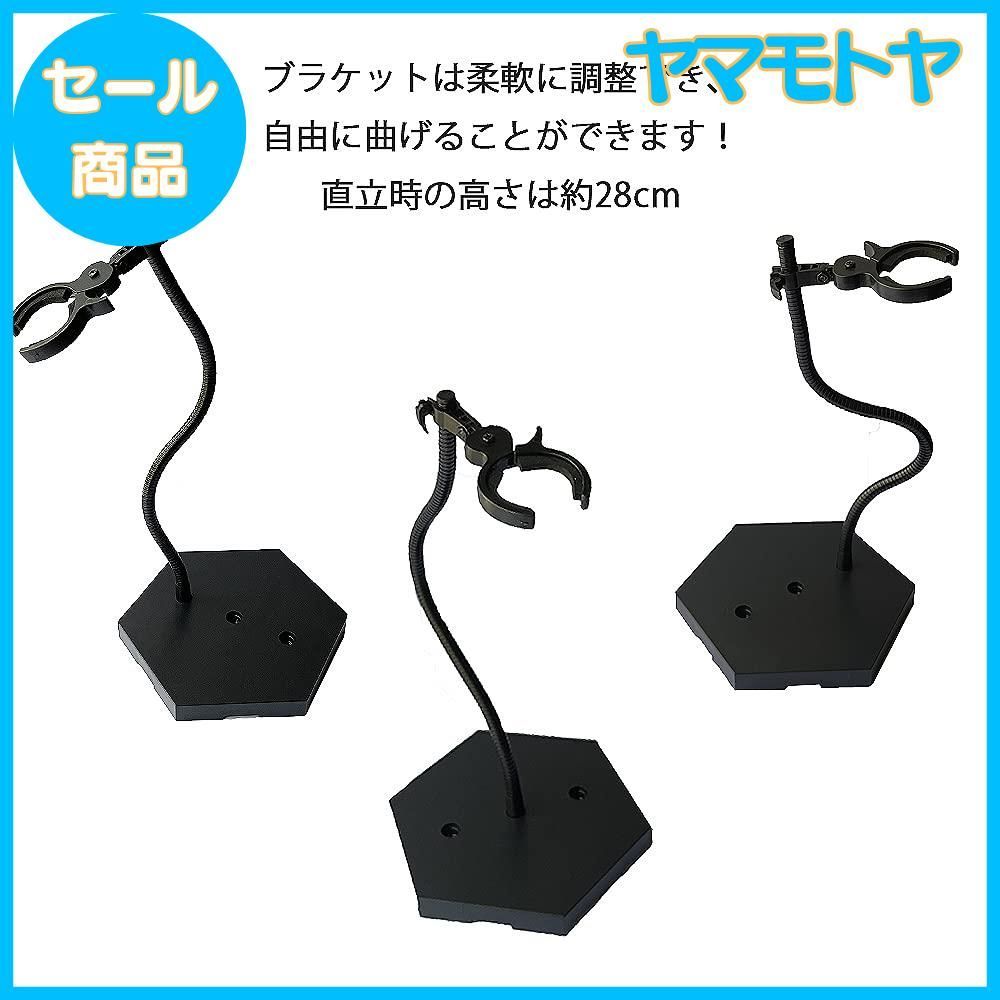 特売】フィギュア スタンド 1/6スケール プラモデル スタンド