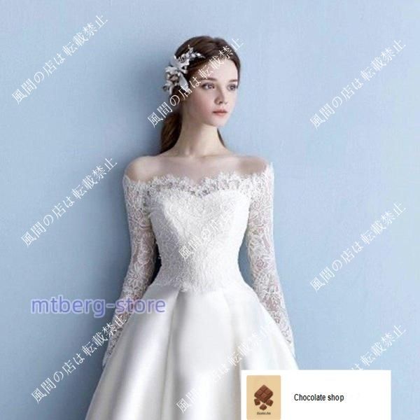 ウエディングドレス 長袖 ワンショルダー 安い 秋冬 結婚式 二次会 プリンセス エンパイア 花嫁 ドレス 披露宴 ロングドレス ブライダル 大 ss アイテムCC人気急上昇