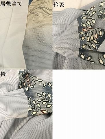 平和屋着物＊夏物 東京友禅 久呂田明功 男性 訪問着 絽 萩 暈し染め