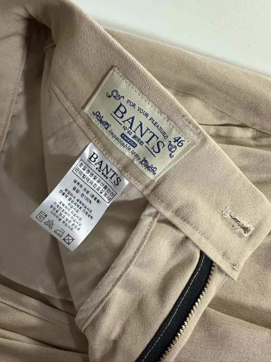 パンツ