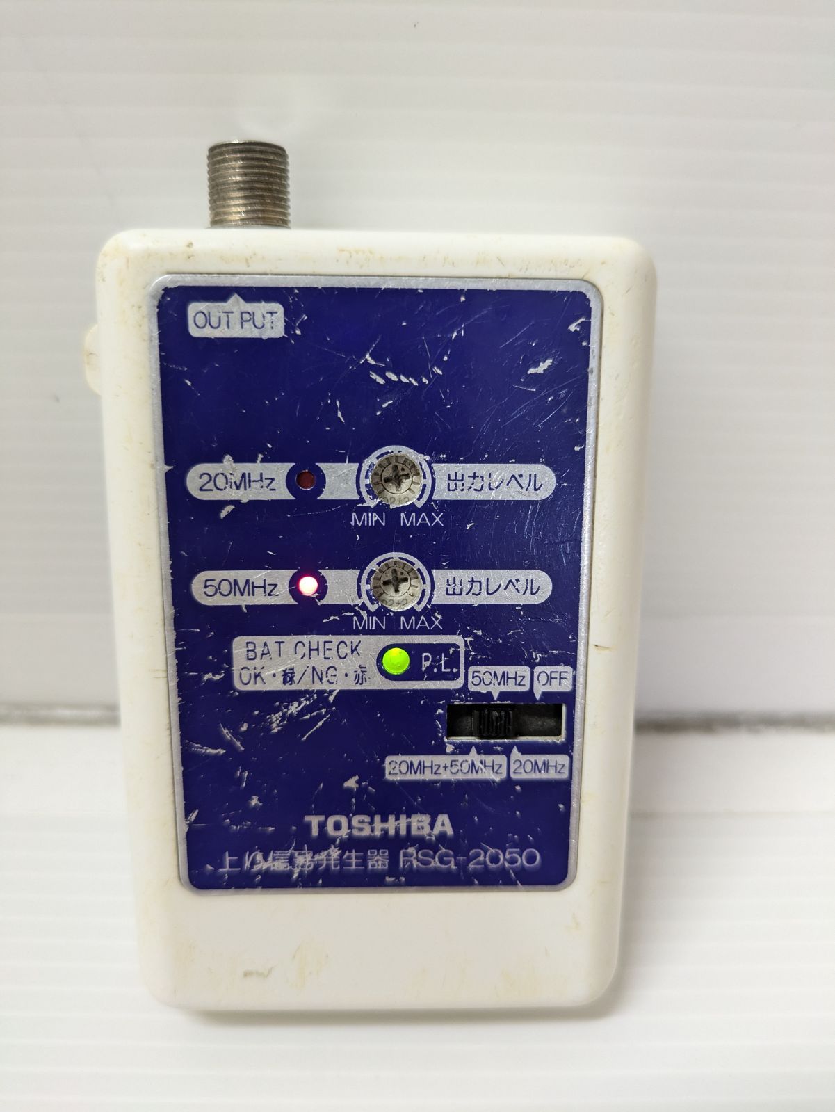 RSG-2050 上り信号発生器