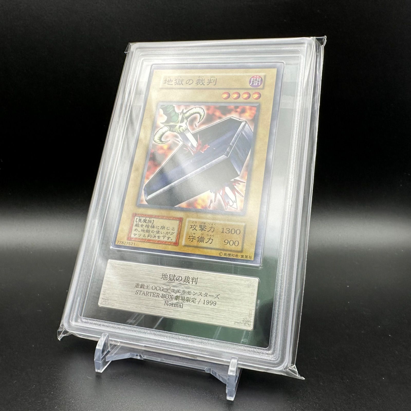 早い者勝ち】遊戯王 劇場版スターターボックス 限定 5枚セット ARS10