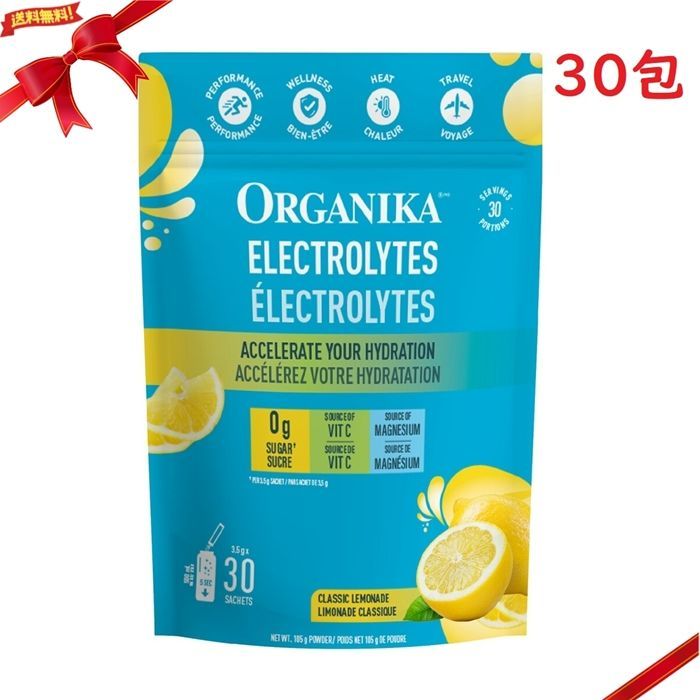 オーガニカ 電解質パウダー 30包入り