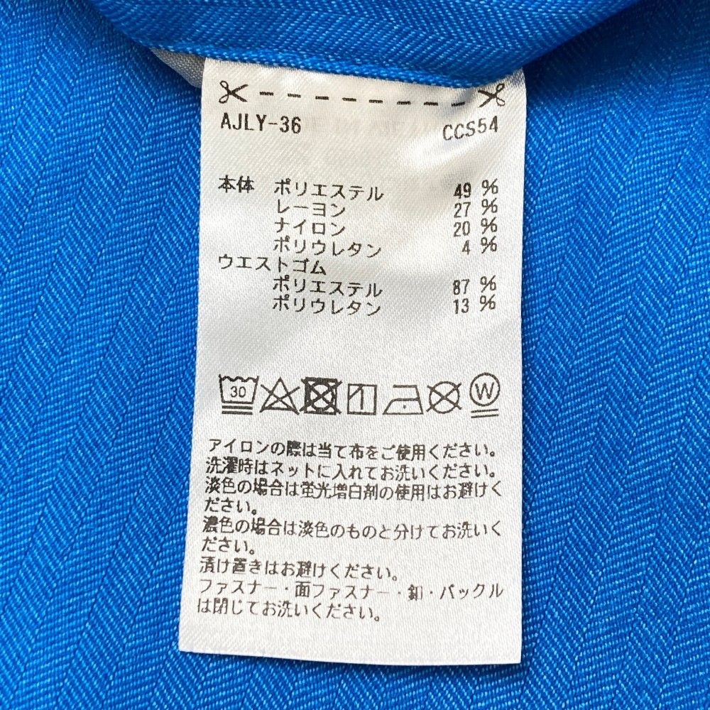 サイズ：88 ADIDAS GOLF アディダスゴルフ U31044 ストレッチパンツ