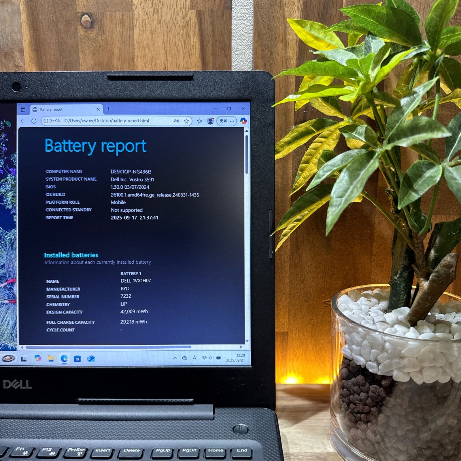 公式ショップ限定価格❣️/ 高性能《ハイスペック》DELL Vostro 3591