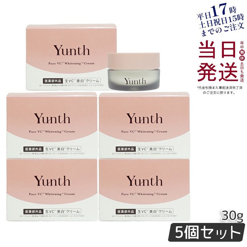 【5個セット】 ユンス  生VC クリーム 30g Yunth  母の日