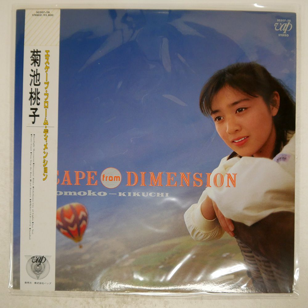 国内盤 菊池桃子/エスケープフロームディメンション/VAP 3020728