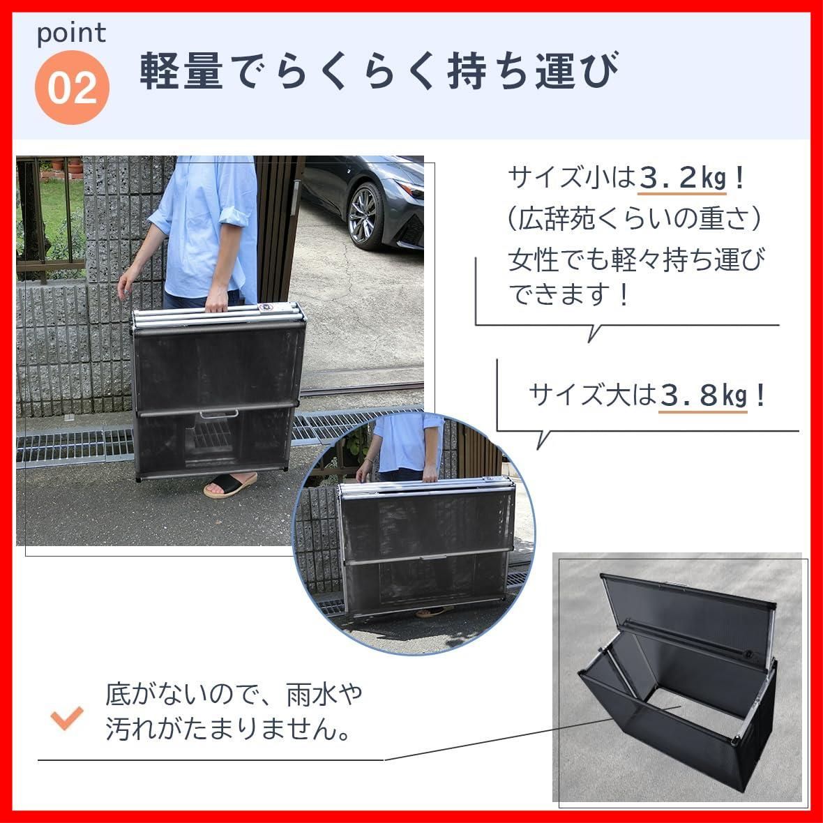 特価商品】コンパクト からすノンノン 軽量 ゴミステーション ゴミ収集箱 ブラック 日本製 折りたたみ ネットボックス 大容量 大 ゴミストッカー  収集庫 ゴミ箱 90cm 屋外 ネット カラスよけ - メルカリ