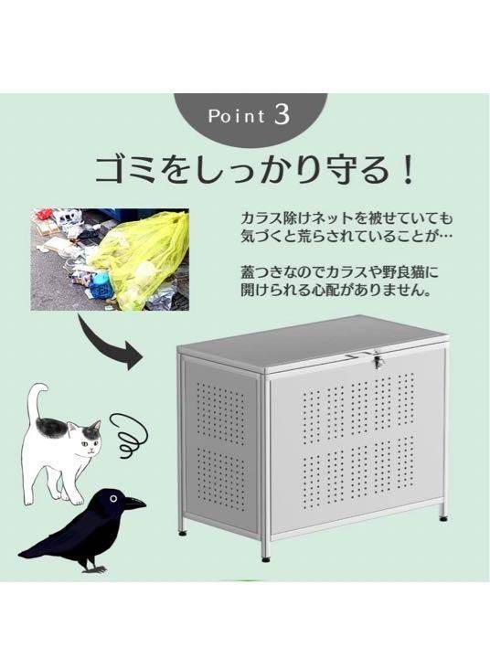 ショップ ☆新品☆ゴミ箱 屋外 大きい カラス除け ゴミ荒らし防止ごみ