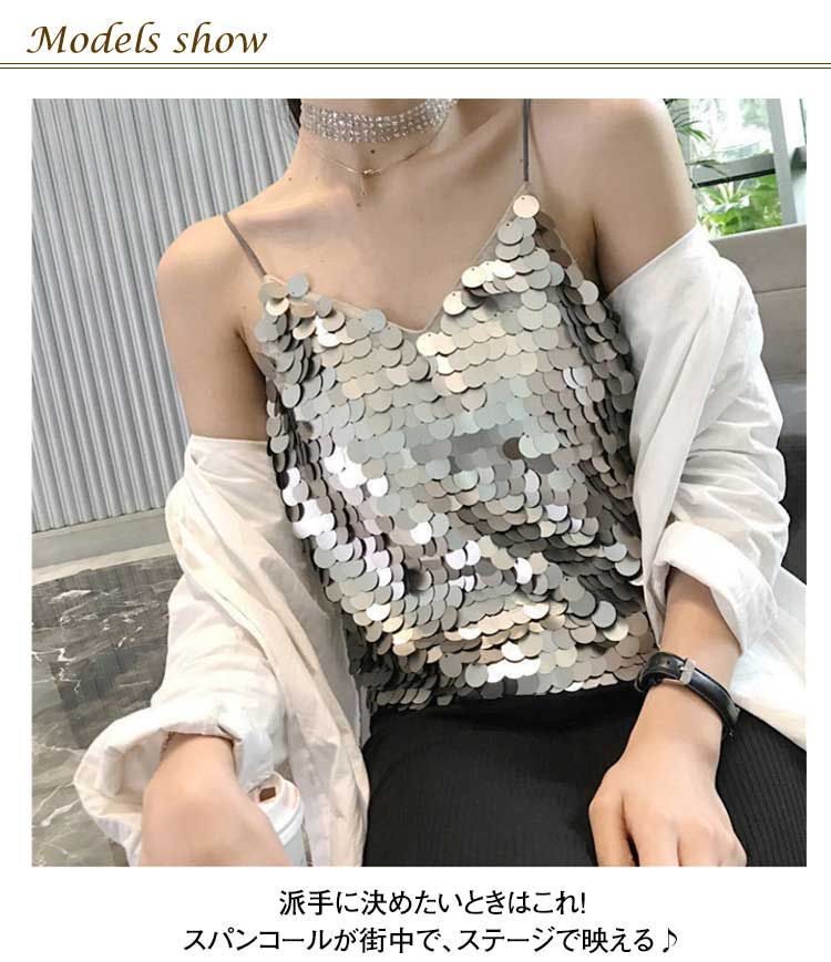 セクシー キラキラ Vネック スパンコール Tシャツ ステージ衣装