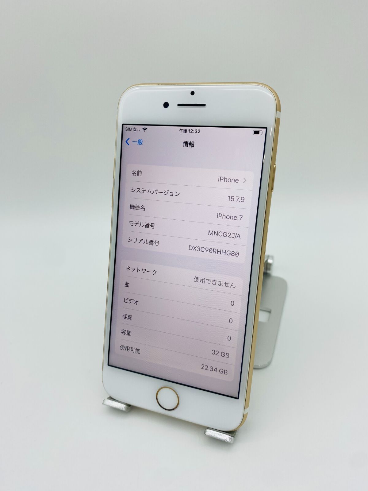 Apple iPhone 7 ゴールド 32GB 美品 バッテリー良好 Amazon | 【整備済み品】 Apple iPhone 7 32GB ゴールド SIM