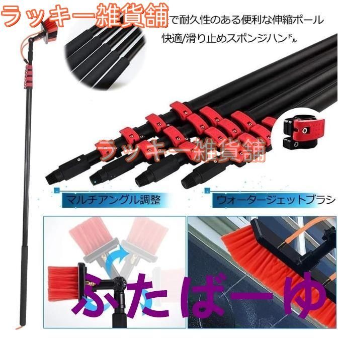 ♥高所掃除ブラシ