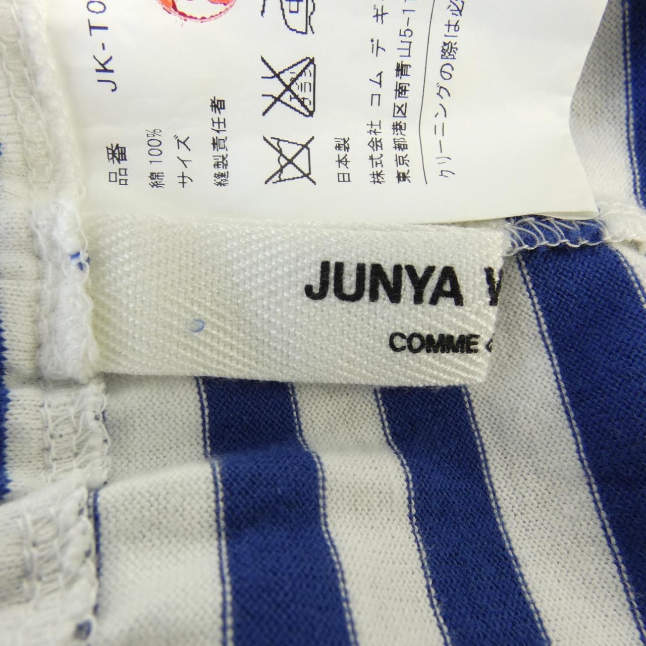 ジュンヤワタナベ JUNYA WATANABE JK-T061 スカート GULLKHAN_COM