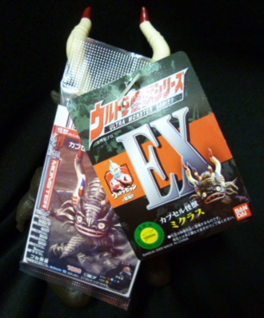 バンダイ ウルトラ怪獣シリーズ 大怪獣バトル ミクラス カード付