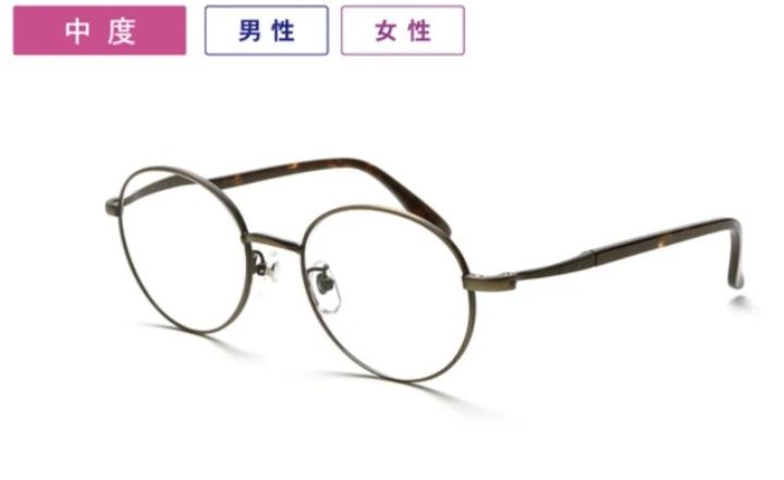 遠近両用老眼鏡 シニアグラス