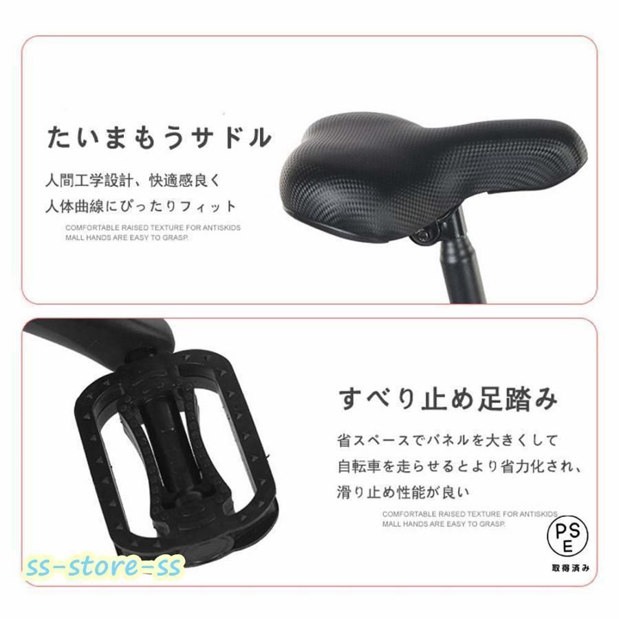 折りたたみ自転車