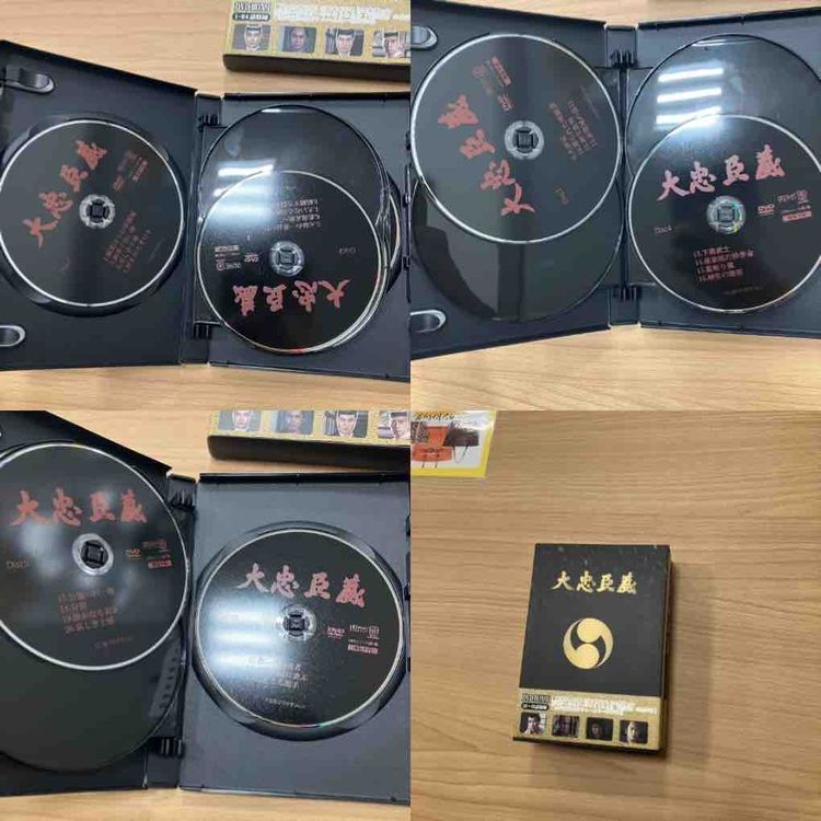 EL6】大忠臣蔵 DVD-BOX Ⅰ・Ⅱ セット MK10392 - メルカリ