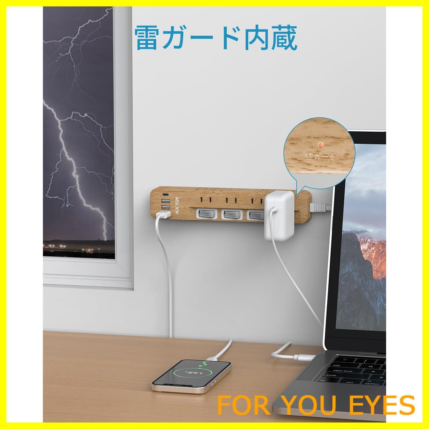 特価商品】Mscien 延長コード 2m 電源タップ usb付き MSCIEN 雷ガード