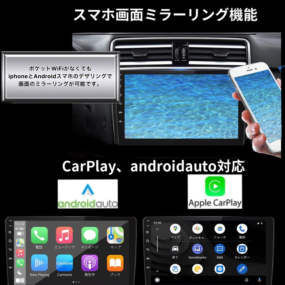 Androidカーナビ2GB+32GBステレオ 10インチ ラジオBluetooth Carplay androidauto WiFi バックカメラ  アンドロイド GPS テザリング - メルカリ