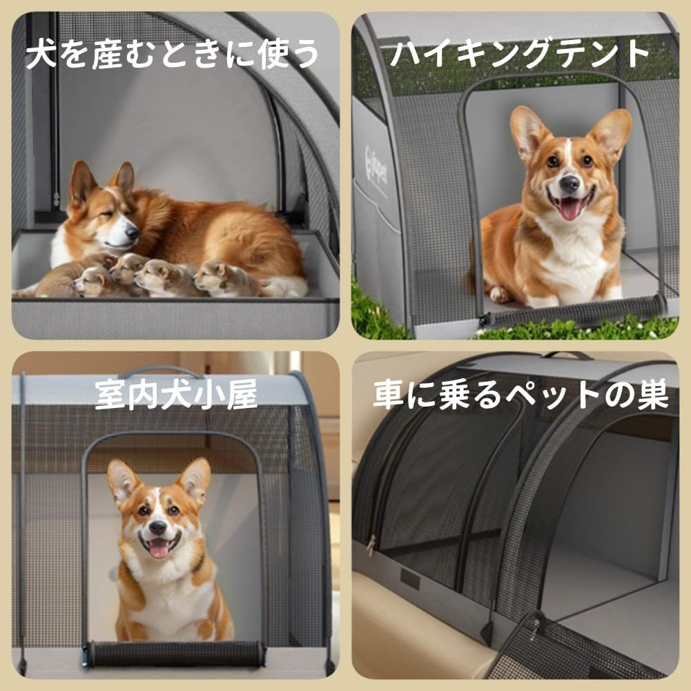 旅行 ペット小屋