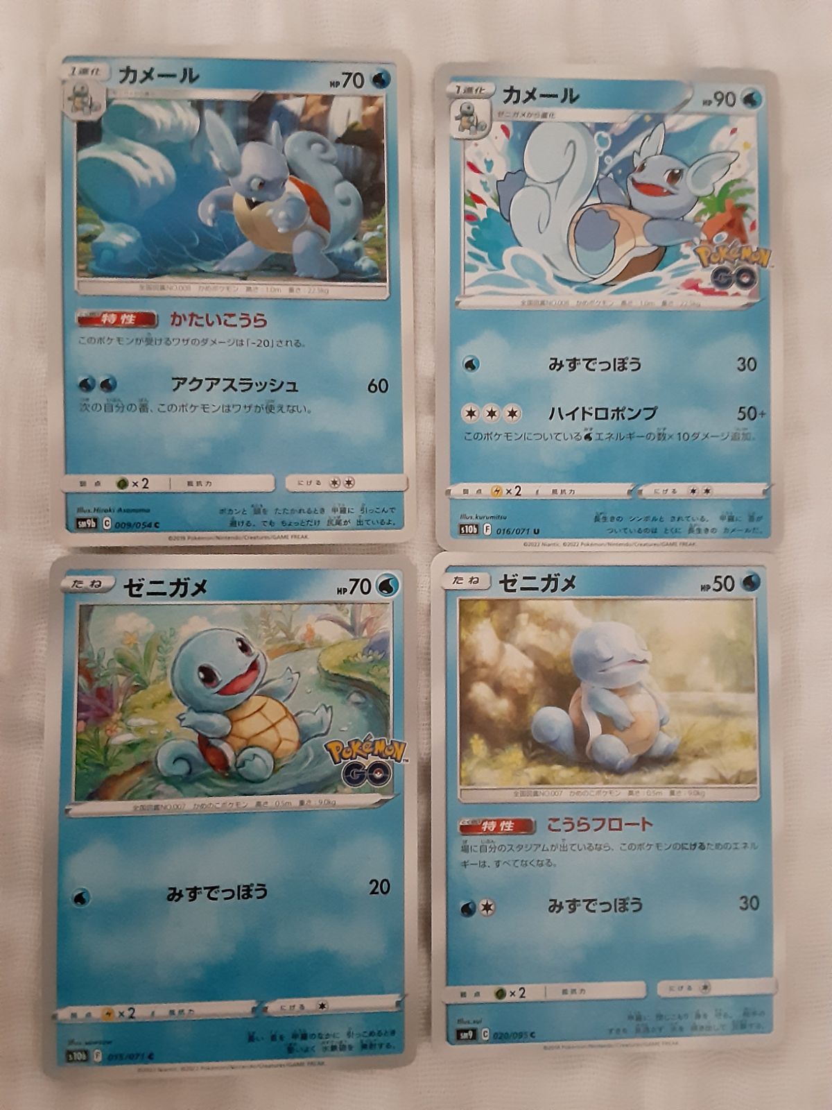ポケモンカード カメール ゼニガメ S―120 - メルカリ