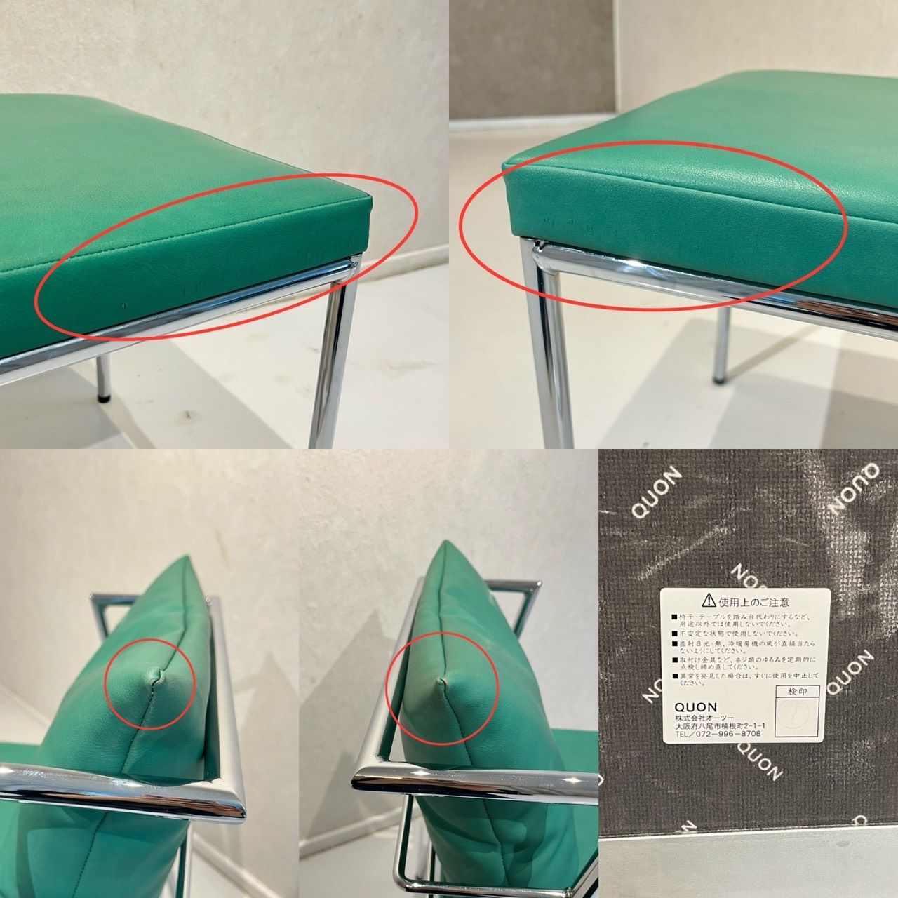 100%品質保証。 Bello select ダイニングチェア レザー スチール脚 チェア 椅子 モダン 北欧 ホテルライク