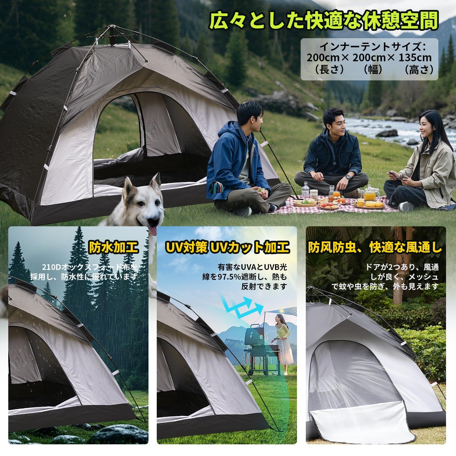 新品 テント ワンタッチテント キャンプテント 数秒設営 uvカット加工