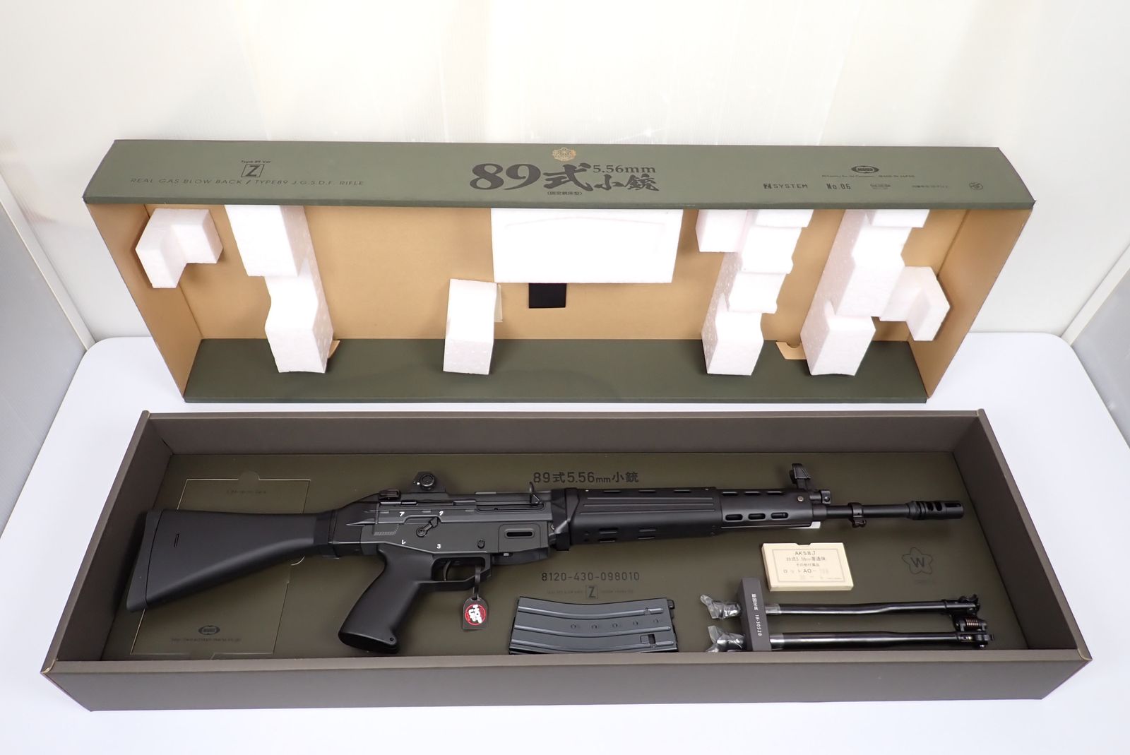 89式5.56mm小銃 固定銃床式 ガスガン レール 89式5.56mm小銃〈固定