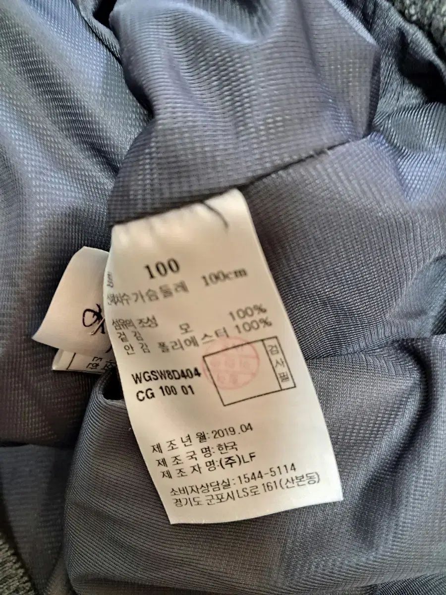 ダックス 防風ジップアップ