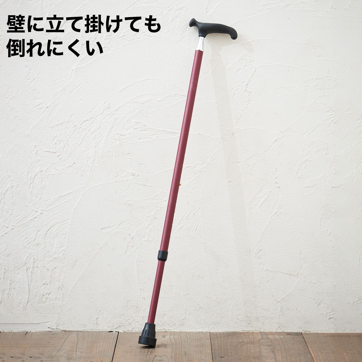 男女兼用 男性