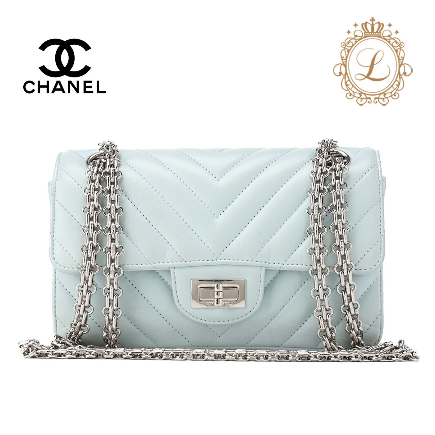 CHANEL【シャネル】Vステッチ 2.55ロック チェーンショルダー