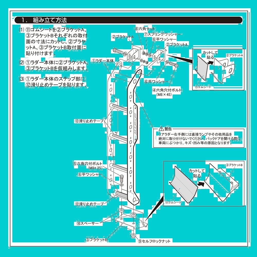 人気商品IPF EXP リアラダー ジムニー JB64 / ジムニーシエラ JB74