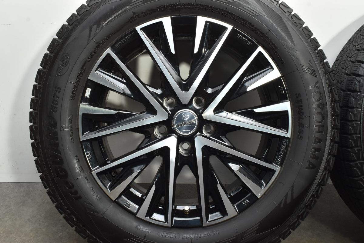 ヨコハマ アイスガード