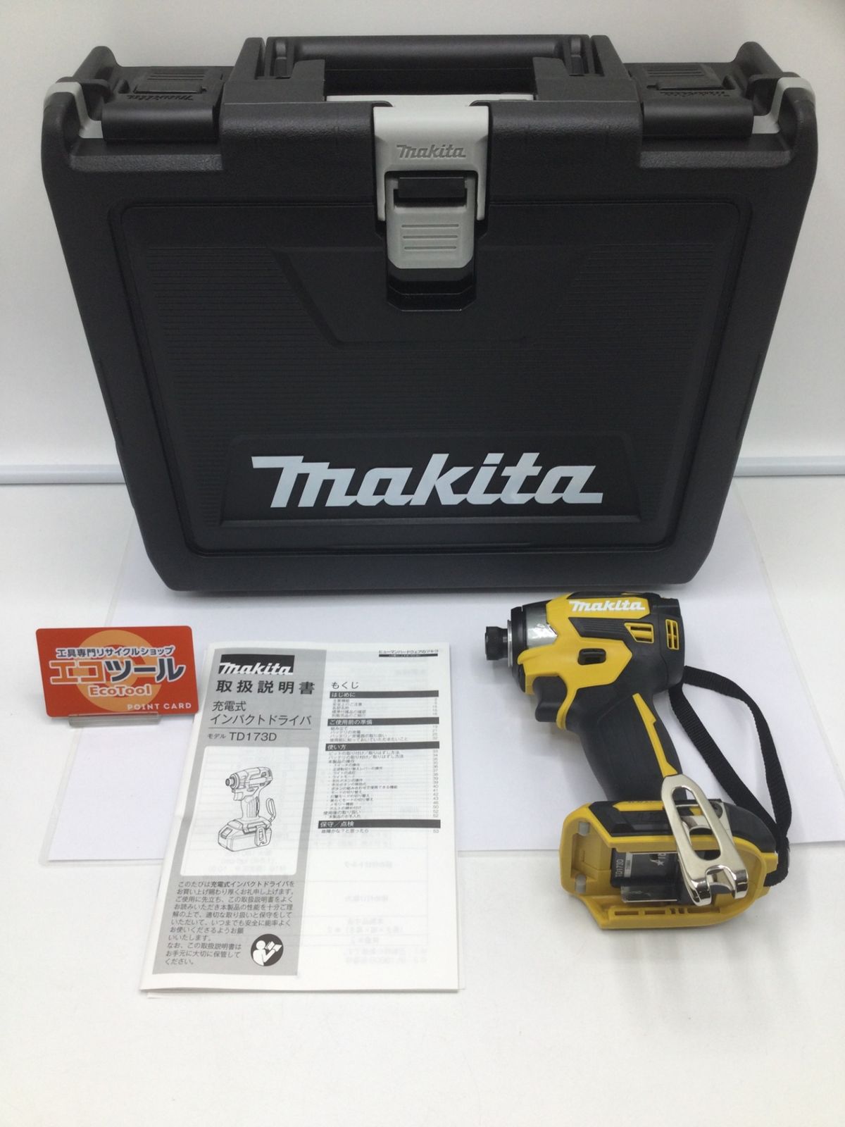【領収書発行可】[本体+ケース]Makita/マキタ 18v充電式インパクトドライバ TD173DZFY+ケース[フレッシュイエロー/FY] [IT9WY6LTLMEF][エコツール知立店]