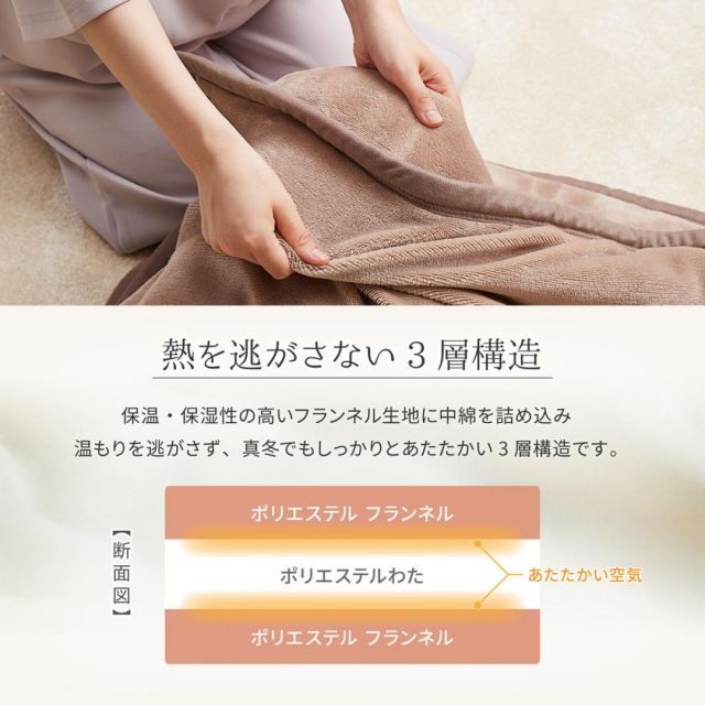 萩原 メレンゲタッチのプレミアム毛布 3層構造 270605530 ピンク シングル 140×200cm くすみカラー 洗濯機OK