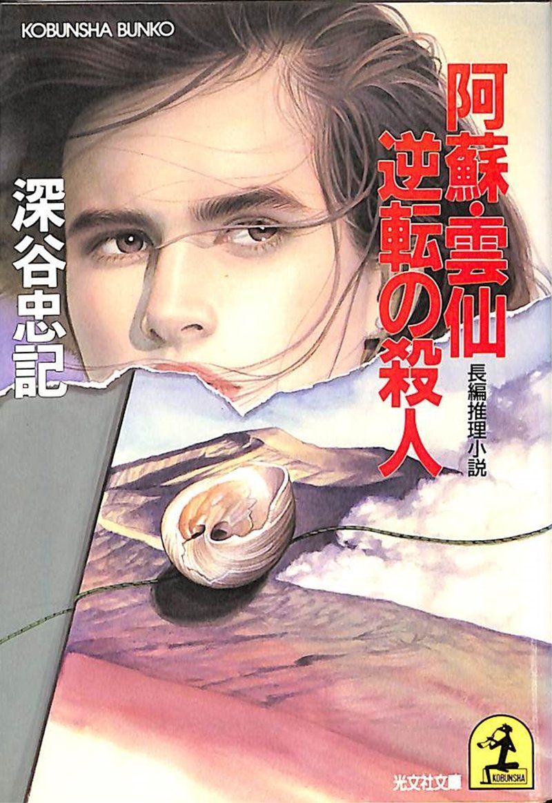 直筆サイン入り 僕の愛した野球 杉浦忠 南海ホークス 直筆サイン入り 僕の愛した野球 杉浦忠 南海ホークス - メルカリ