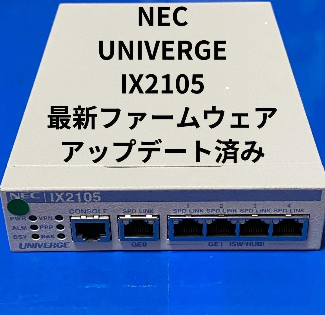 NEC UNIVERGE IX2105 最新ファーム