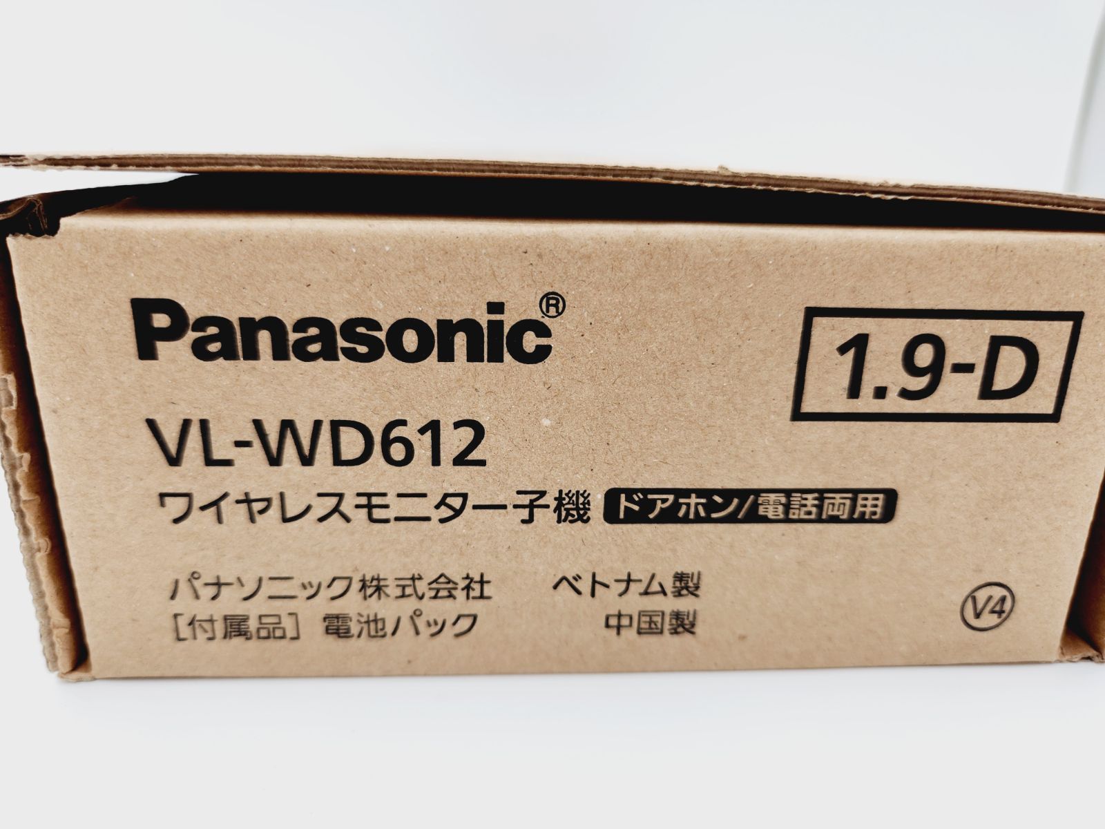 るなPさま 専用 小牧店】Panasonic ワイヤレスモニター子機 VL-WD612 ドアホン／両用
