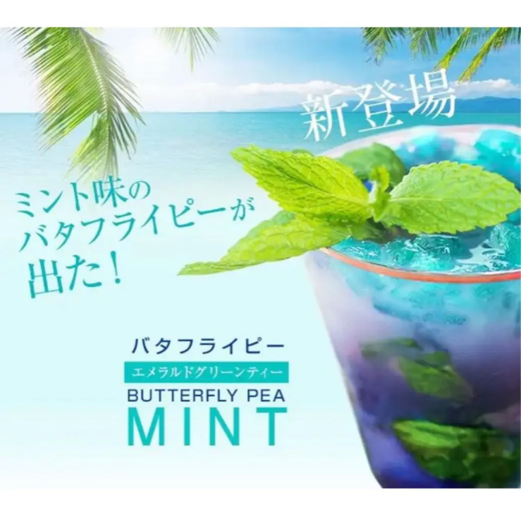 訳あり！青いお茶！1包で1L～2L分❣️ リラックス効果❣️たっぷり120包 クーポンあります❣️1包7カップ分【スッキリ爽やかな味わい】60包×2袋 ミント 🌱 🍋 バタフライピー レモングラス ミント バタフライピー！ ノンカフェイン！ ポスト投函