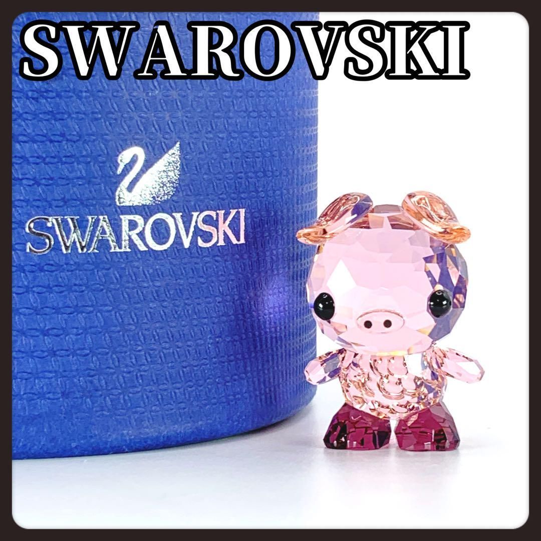 スワロフスキー SWAROVSKI フィギュリン 豚 ブタ pig 十二支 希少