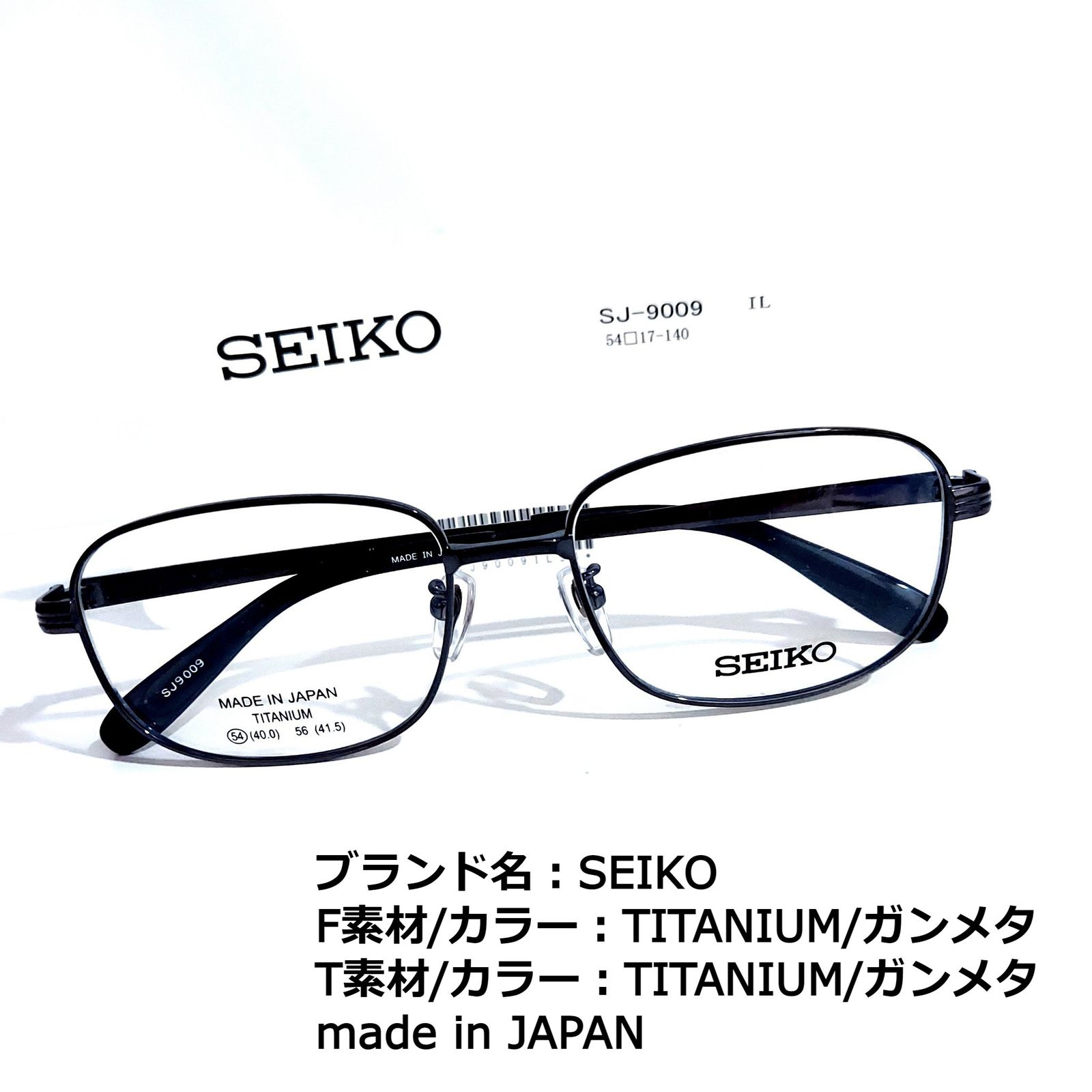 No.1649メガネ　SEIKO STELLA【度数入り込み価格】ダテメガネ