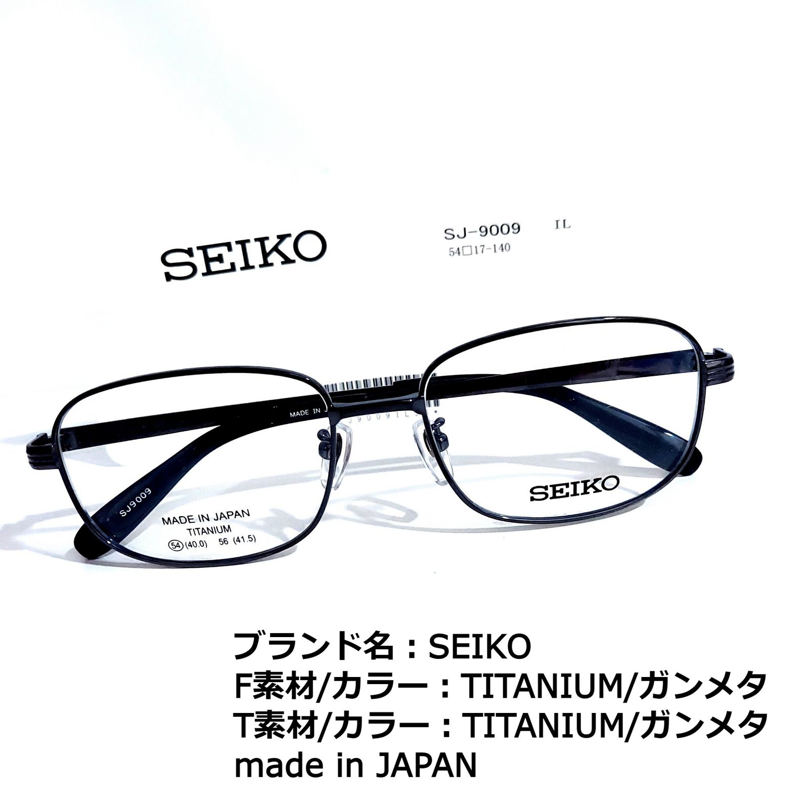No.1648+メガネ　SEIKO【度数入り込み価格】 No.1648メガネ SEIKO【度数入り込み価格】 - メルカリ