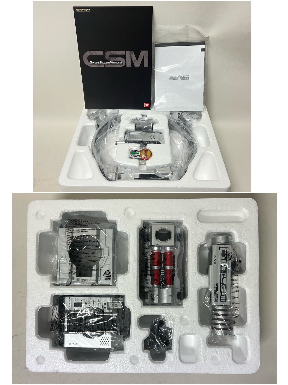 【浜館44-537】【店舗併売品】 仮面ライダー555 COMPLETE SELECTION MODIFICATION FAIZGEAR CSM ファイズギア コンプリートセレクションモディフィケーション 【中古品】