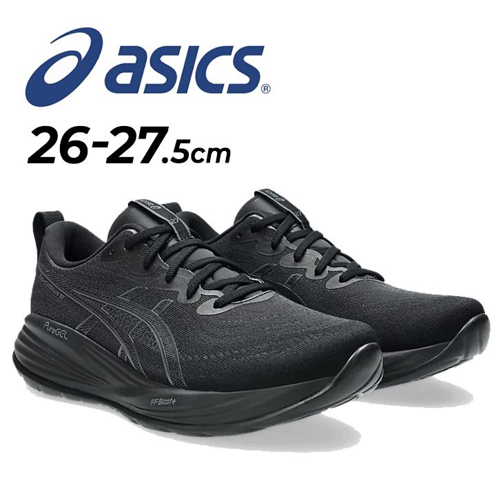 アシックス ランニングシューズ メンズ 2E相当 asics GEL-CUMULUS 27 スタンダードラスト クッション性 シューズ 陸上 トレーニング 多用途モデル ランシュー スポーツシューズ 運動 スニーカー ゲルキュムラス27|1011B960-5F
