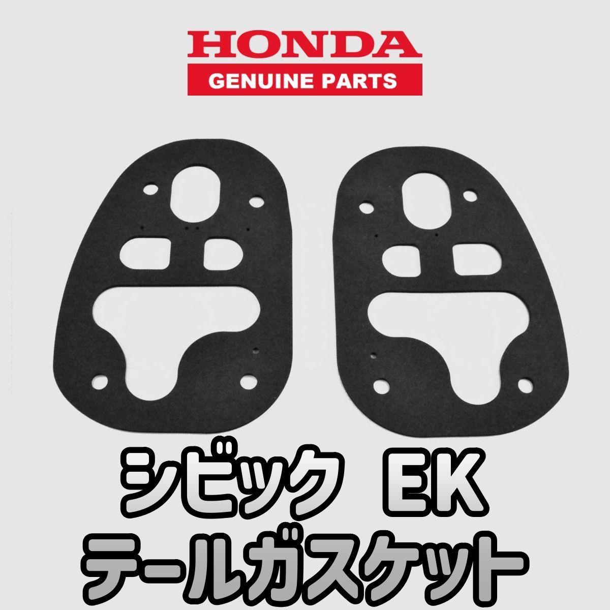 シビックEK4 EK9 タイプR 延ばせる SIR 純正ドアミラー左右セット