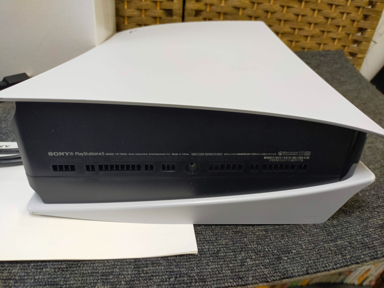 PS5 CFI-1200A01 825GB ディスクドライブ搭載モデル Amazon.co.jp: PlayStation 5 (CFI-1200A01) : ゲーム