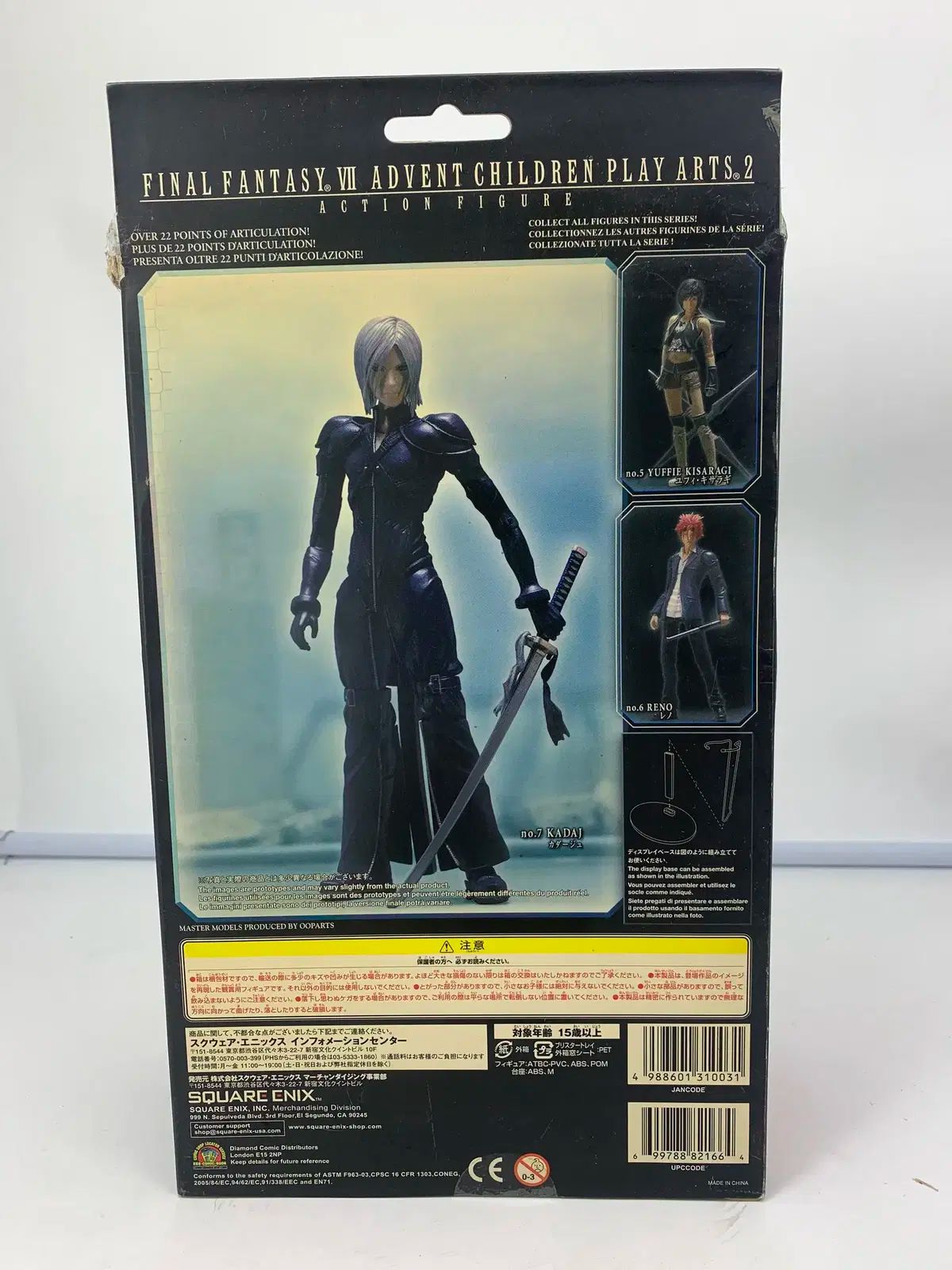 フィギュア figma セイバー/アーサー・ペンドラゴン〔プロトタイプ