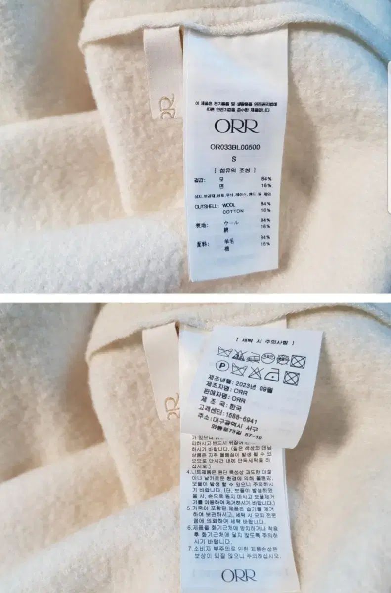  オル orr ウール素材 タートルネック トップス 長袖 ニット セーター