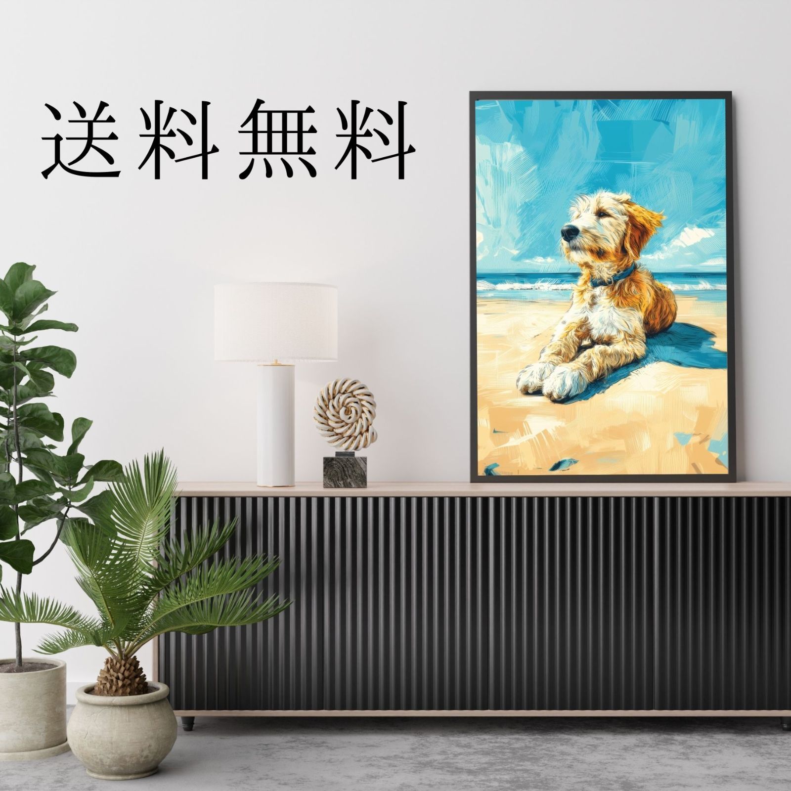 海